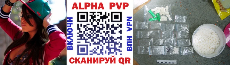 Alfa_PVP крисы CK  МЕГА вход  Тында 