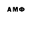 Амфетамин 98% Ann Ostroverkhova