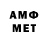 Amphetamine Premium Omnp