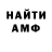 МЕТАДОН белоснежный Justin Leinenbach