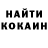 Кокаин Колумбийский ExoticBankai Reaction