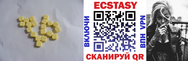 кракен онион  дарнет шоп  Тында  Ecstasy ешки 