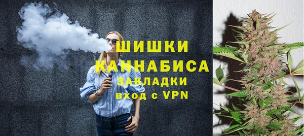 гашишное масло Белокуриха