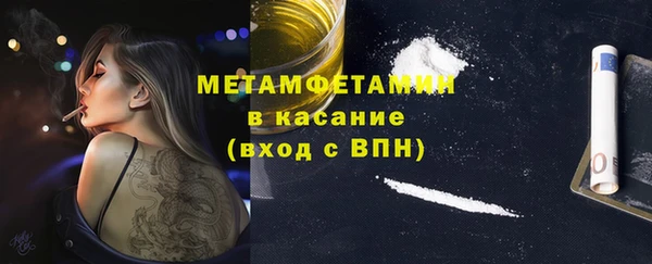 гашишное масло Белокуриха