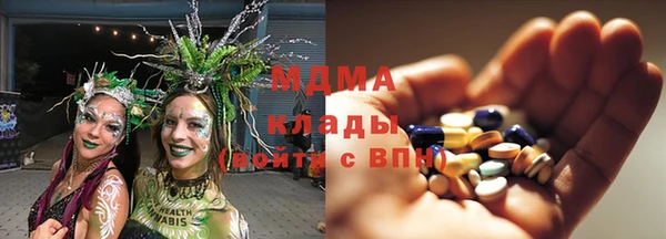 гашишное масло Белокуриха
