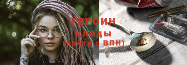 гашишное масло Белокуриха