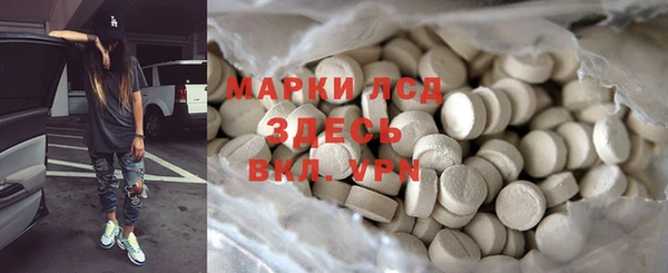 гашишное масло Белокуриха