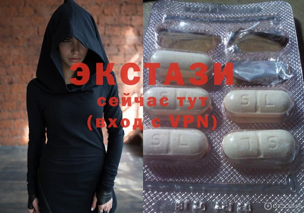 гашишное масло Белокуриха