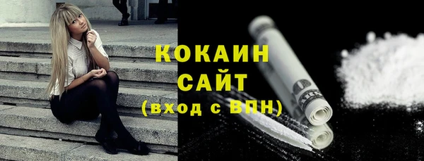 наркотики Белоозёрский