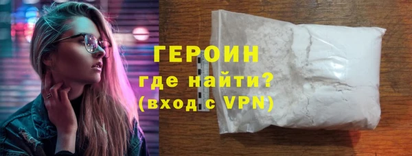 гашишное масло Белокуриха