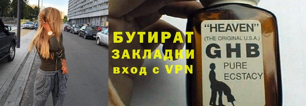 наркотики Белоозёрский