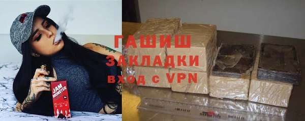 гашишное масло Белокуриха