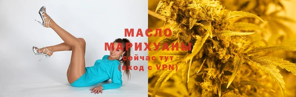 соль курить ск Беломорск