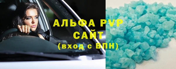 гашишное масло Белокуриха