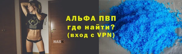 соль курить ск Беломорск