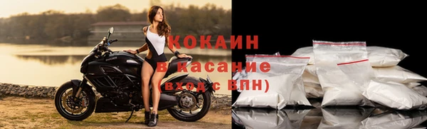 соль курить ск Беломорск