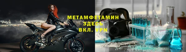 гашишное масло Белокуриха