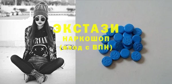 наркотики Белоозёрский
