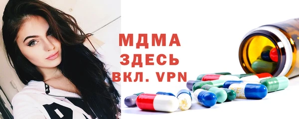 гашишное масло Белокуриха