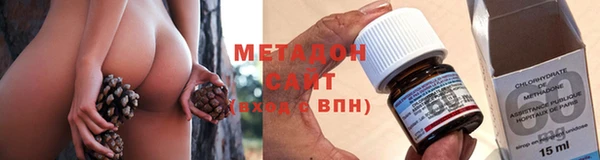 гашишное масло Белокуриха