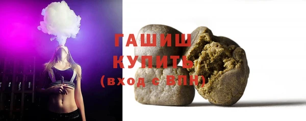 соль курить ск Беломорск