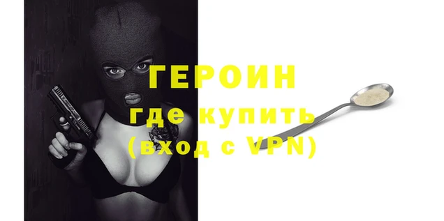 соль курить ск Беломорск