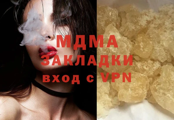 гашишное масло Белокуриха