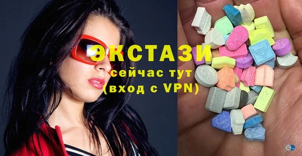 соль курить ск Беломорск