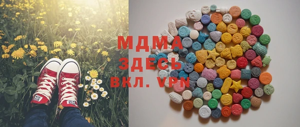 соль курить ск Беломорск