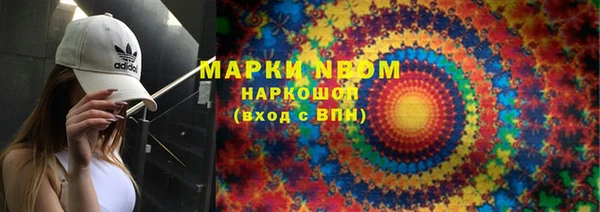 соль курить ск Беломорск