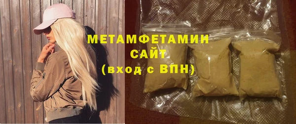 гашишное масло Белокуриха