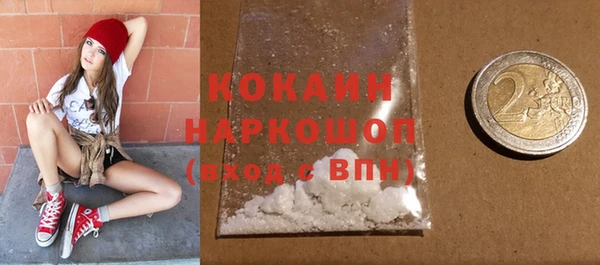 соль курить ск Беломорск