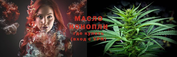 гашишное масло Белокуриха