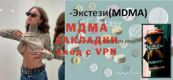 соль курить ск Беломорск