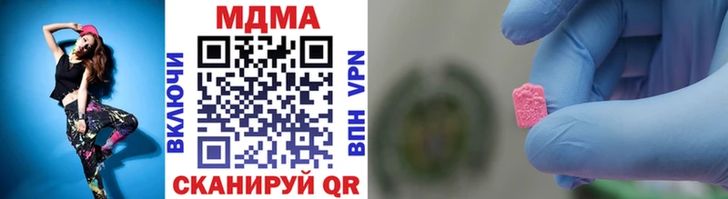 KRAKEN как зайти  что такое   Тында  MDMA молли 