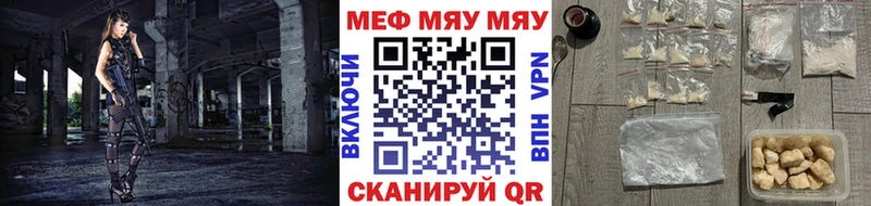 купить наркотик  Тында  МЯУ-МЯУ мука 