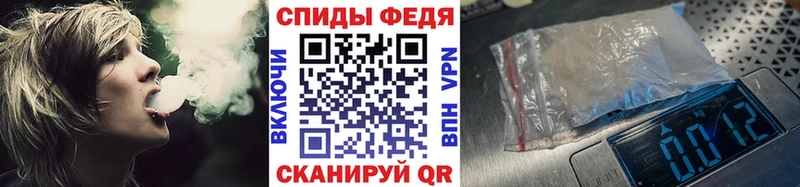 Метамфетамин витя  Тында 