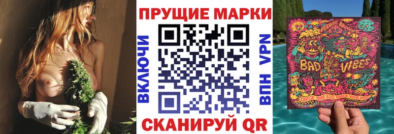 OMG зеркало  Тында  Марки N-bome 1,5мг 