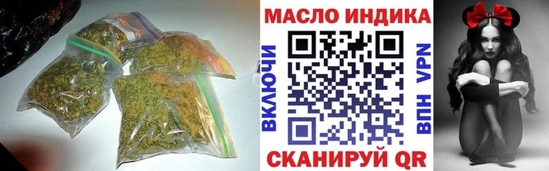 OMG онион  Тында  Дистиллят ТГК гашишное масло  как найти закладки 